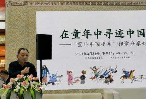 河北出版傳媒集團參展北京圖書訂貨會 2000余種精品出版物亮點突出 多場文化活動精彩紛呈