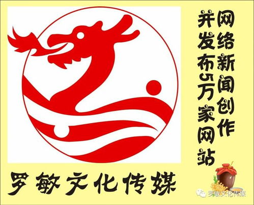 羅敏文化傳媒 2022守正創新,打造接地氣 有滲透的融媒精品