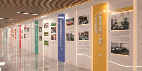 黨建文化建設