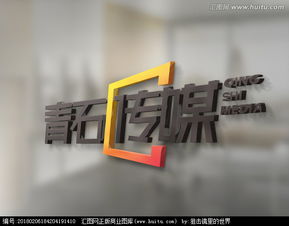 文化傳媒公司LOGO設(shè)計(jì)全攻略 從素材到懸賞，一站式解決方案
