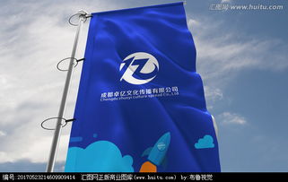匯圖網(wǎng) 文化傳播公司logo設(shè)計(jì)懸賞，專業(yè)素材匯聚創(chuàng)意之選
